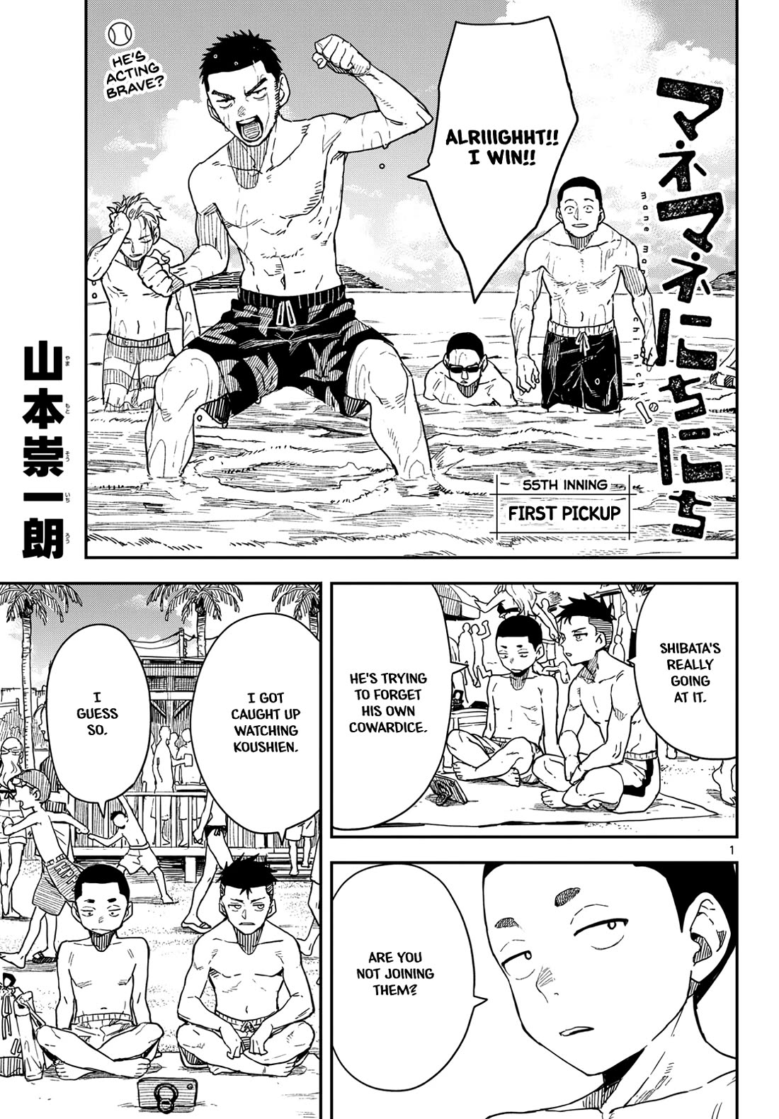Mane Mane Nichi Nichi Chapter 55 page 1 - Chapter 55