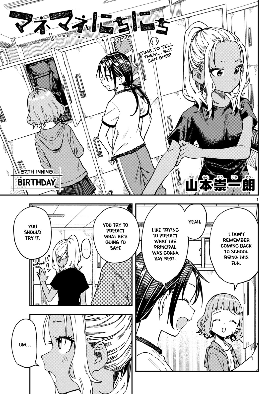 Mane Mane Nichi Nichi Chapter 57 page 1 - Chapter 57