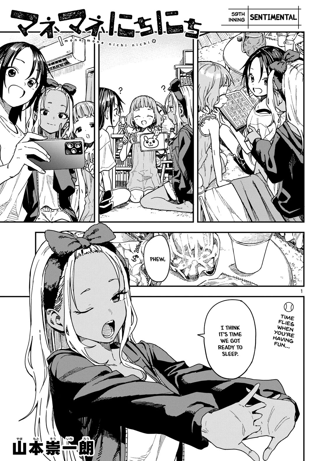 Mane Mane Nichi Nichi Chapter 59 page 1 - Chapter 59