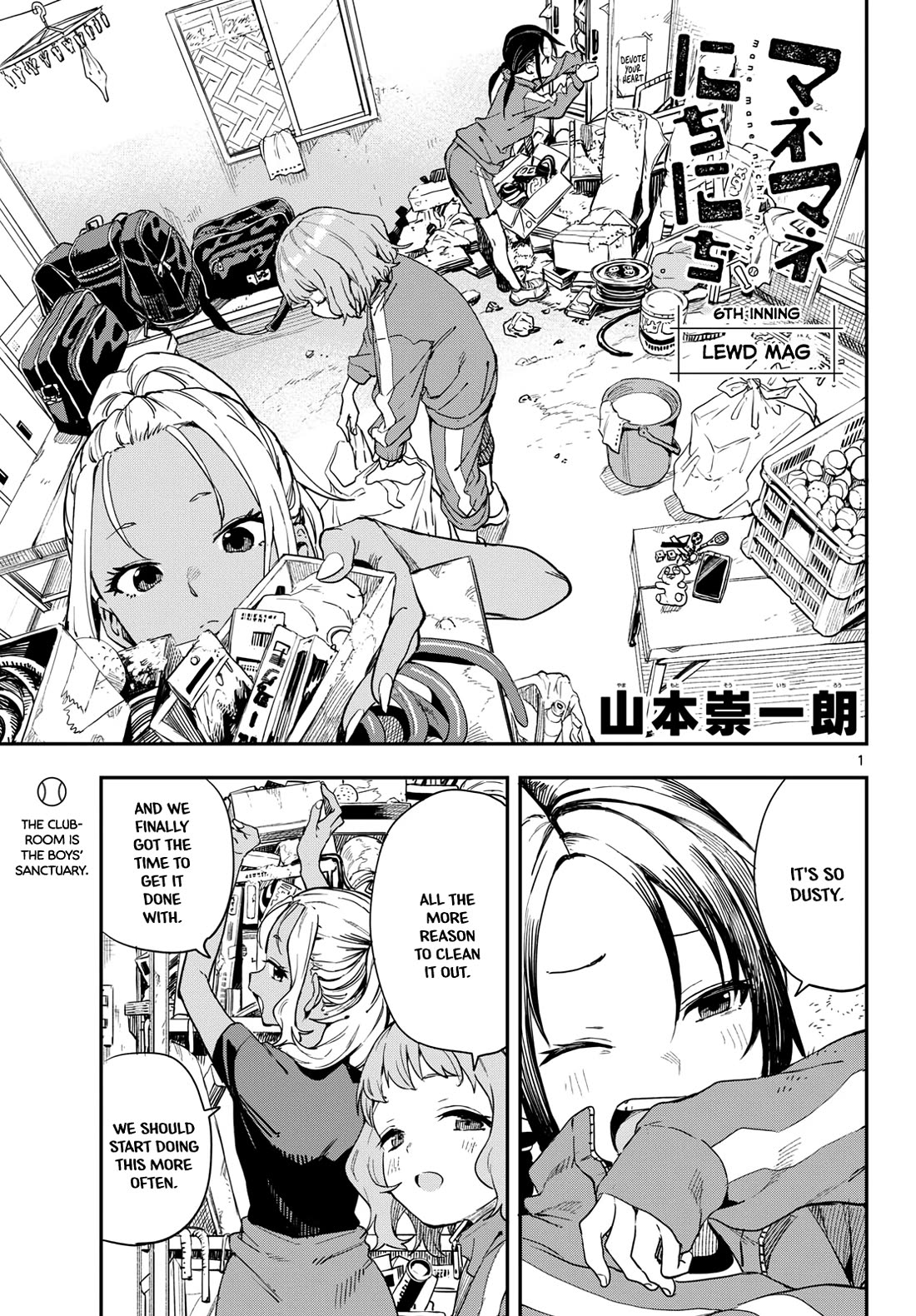 Mane Mane Nichi Nichi Chapter 6 page 1 - Chapter 6: Lewd Mag