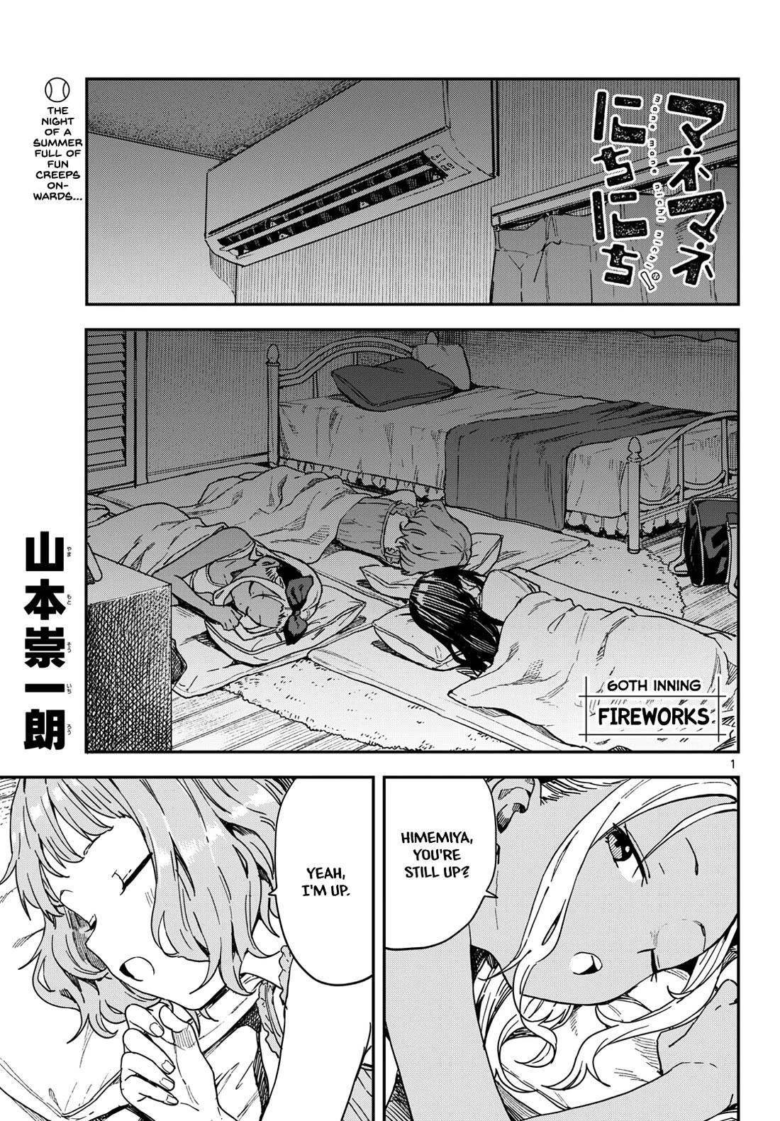Mane Mane Nichi Nichi Chapter 60 page 1 - Chapter 60