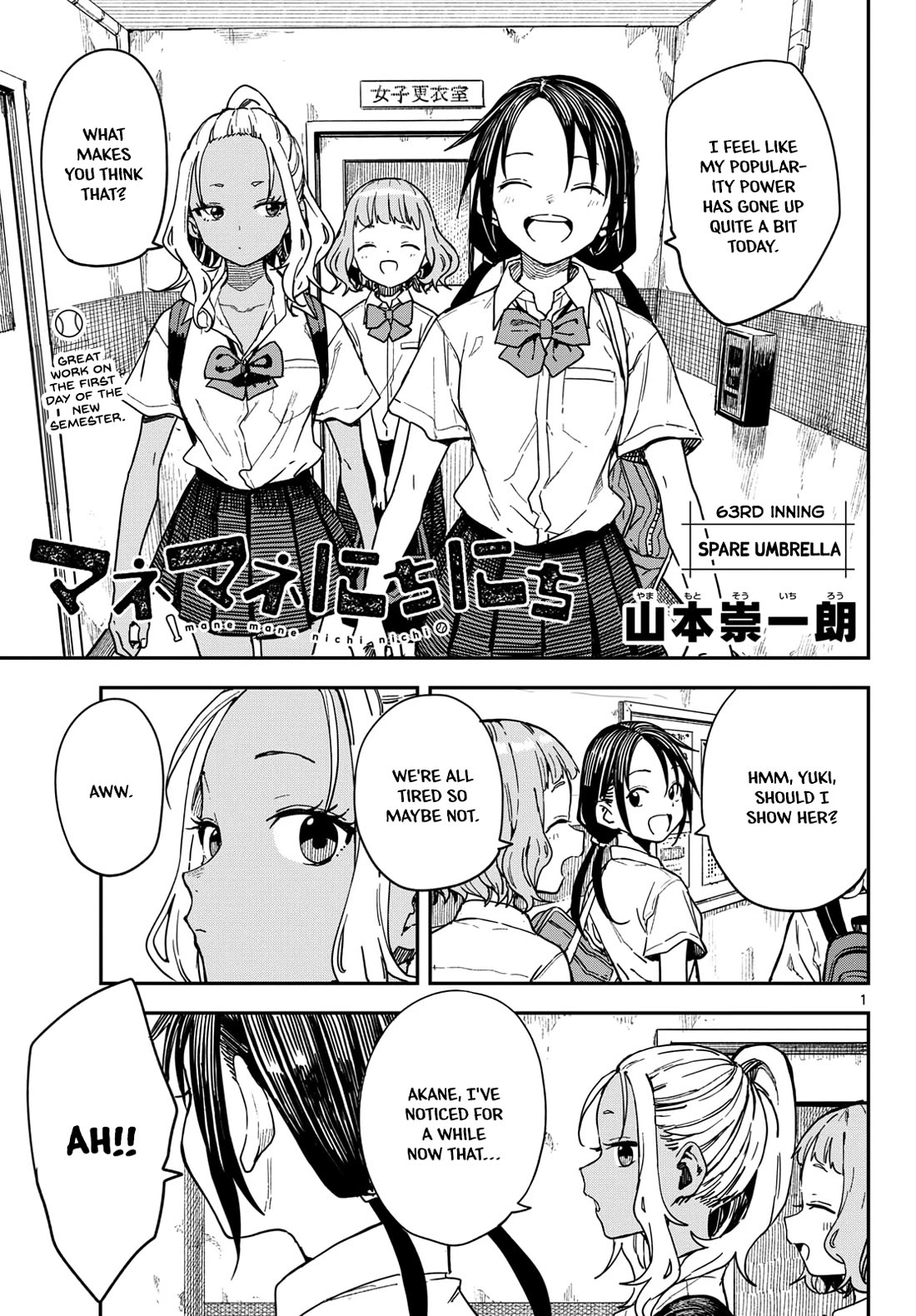 Mane Mane Nichi Nichi Chapter 63 page 1 - Chapter 63