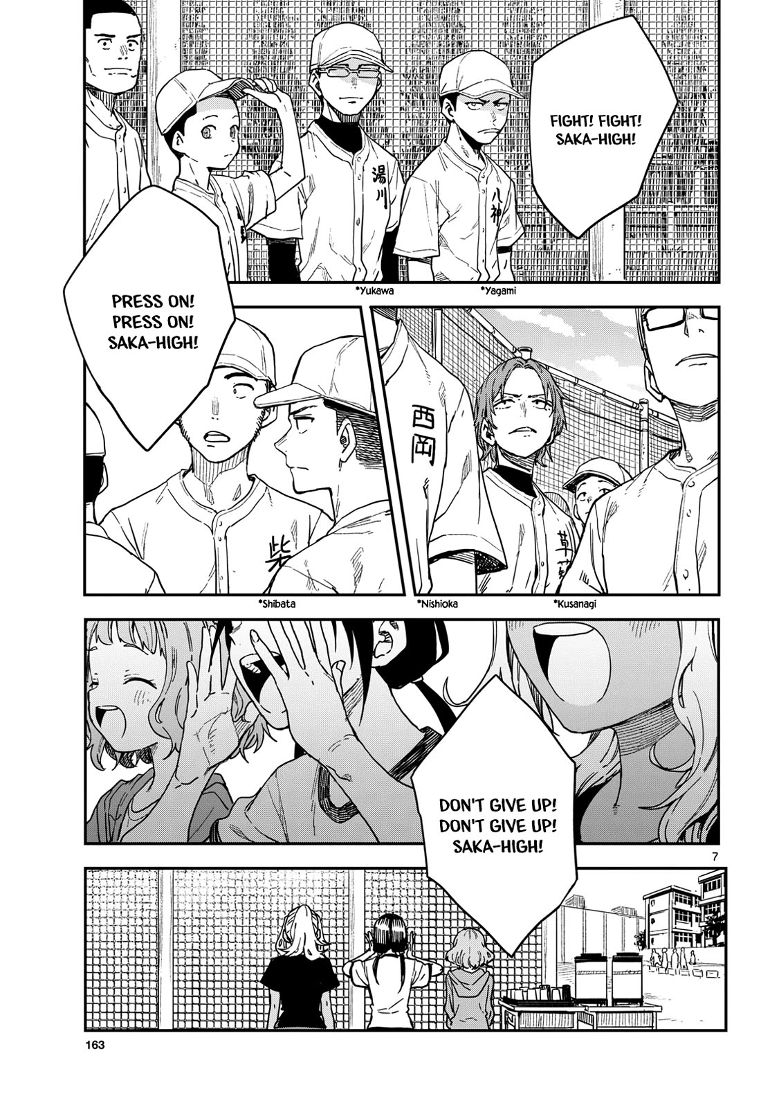 Mane Mane Nichi Nichi Chapter 66 page 7 - Chapter 66