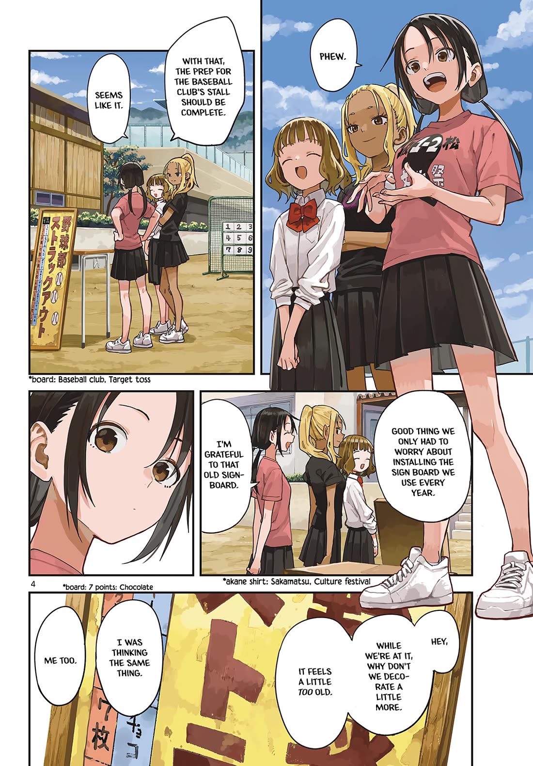 Mane Mane Nichi Nichi Chapter 70 page 3 - Chapter 70