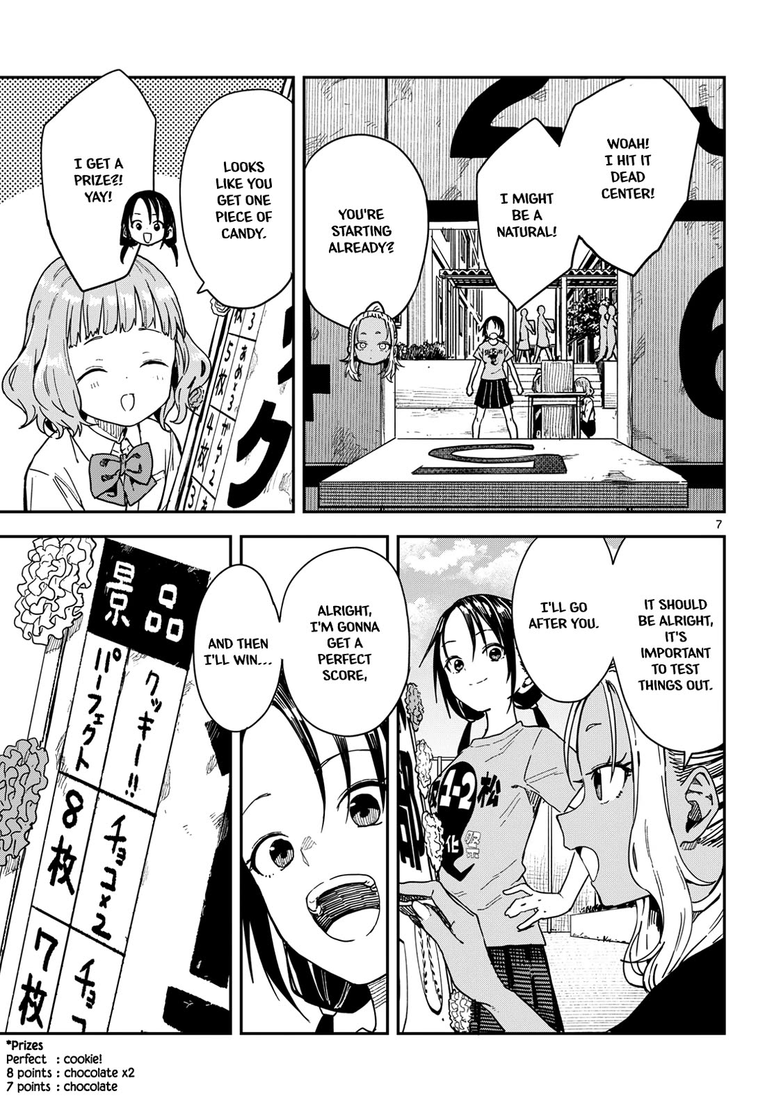 Mane Mane Nichi Nichi Chapter 70 page 6 - Chapter 70