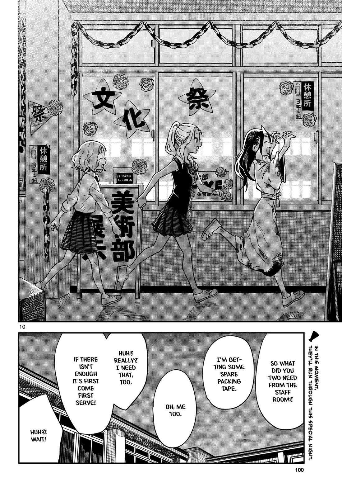 Mane Mane Nichi Nichi Chapter 71 page 10 - Chapter 71