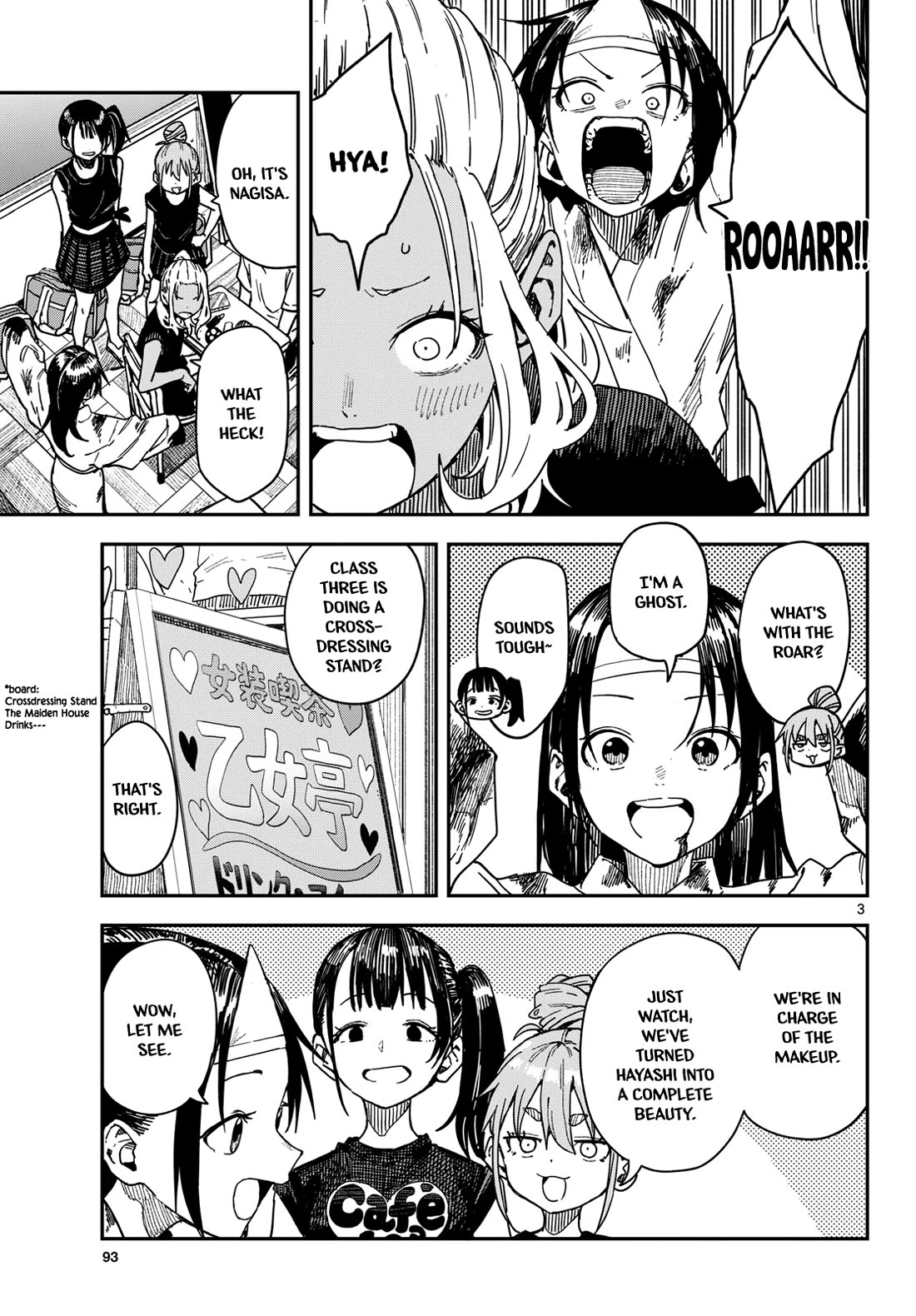 Mane Mane Nichi Nichi Chapter 71 page 3 - Chapter 71