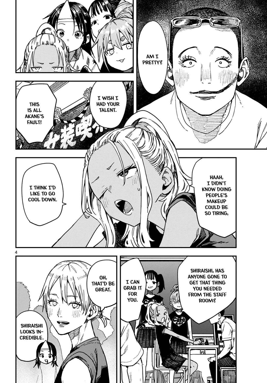 Mane Mane Nichi Nichi Chapter 71 page 4 - Chapter 71