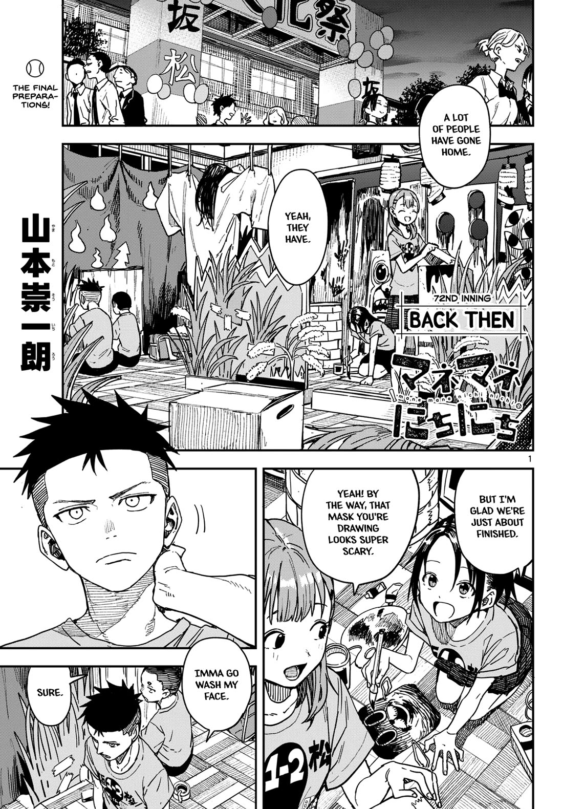Mane Mane Nichi Nichi Chapter 72 page 1 - Chapter 72