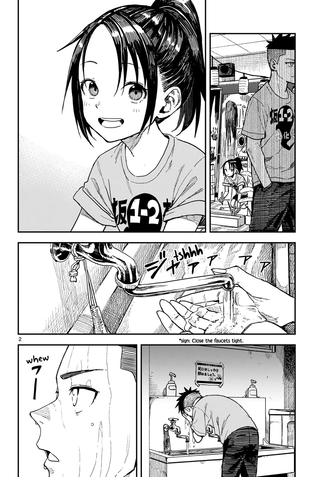 Mane Mane Nichi Nichi Chapter 72 page 2 - Chapter 72