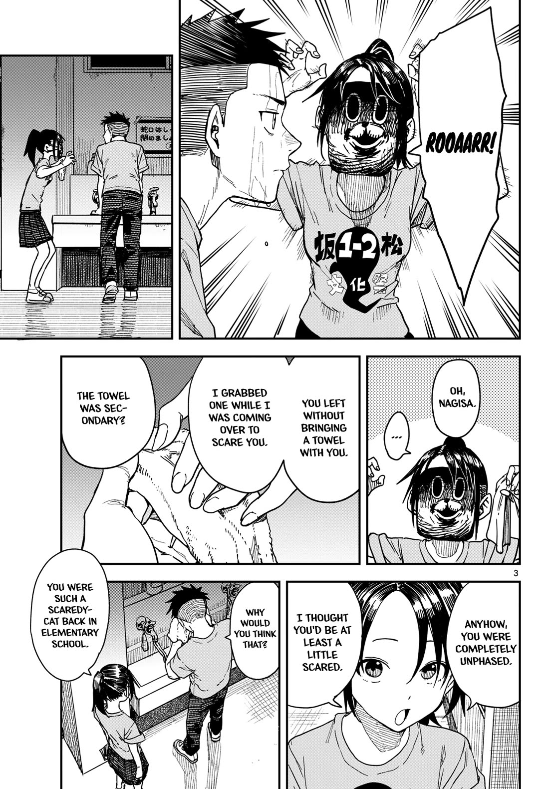 Mane Mane Nichi Nichi Chapter 72 page 3 - Chapter 72