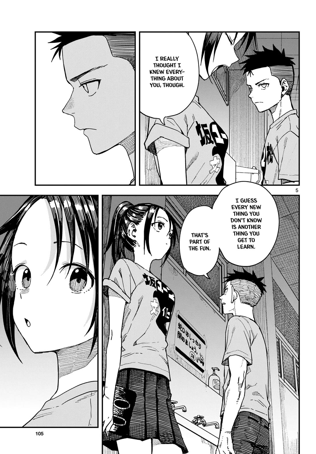 Mane Mane Nichi Nichi Chapter 72 page 5 - Chapter 72