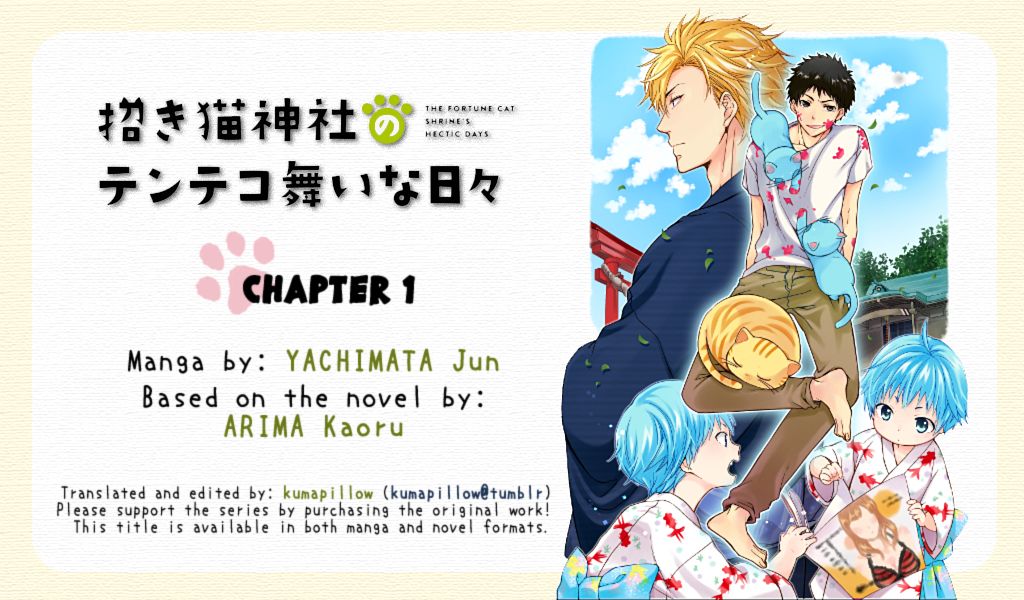 Maneki Neko Jinja no Tenteko Maina Hibi Chapter 1 page 1 - Chapter 1