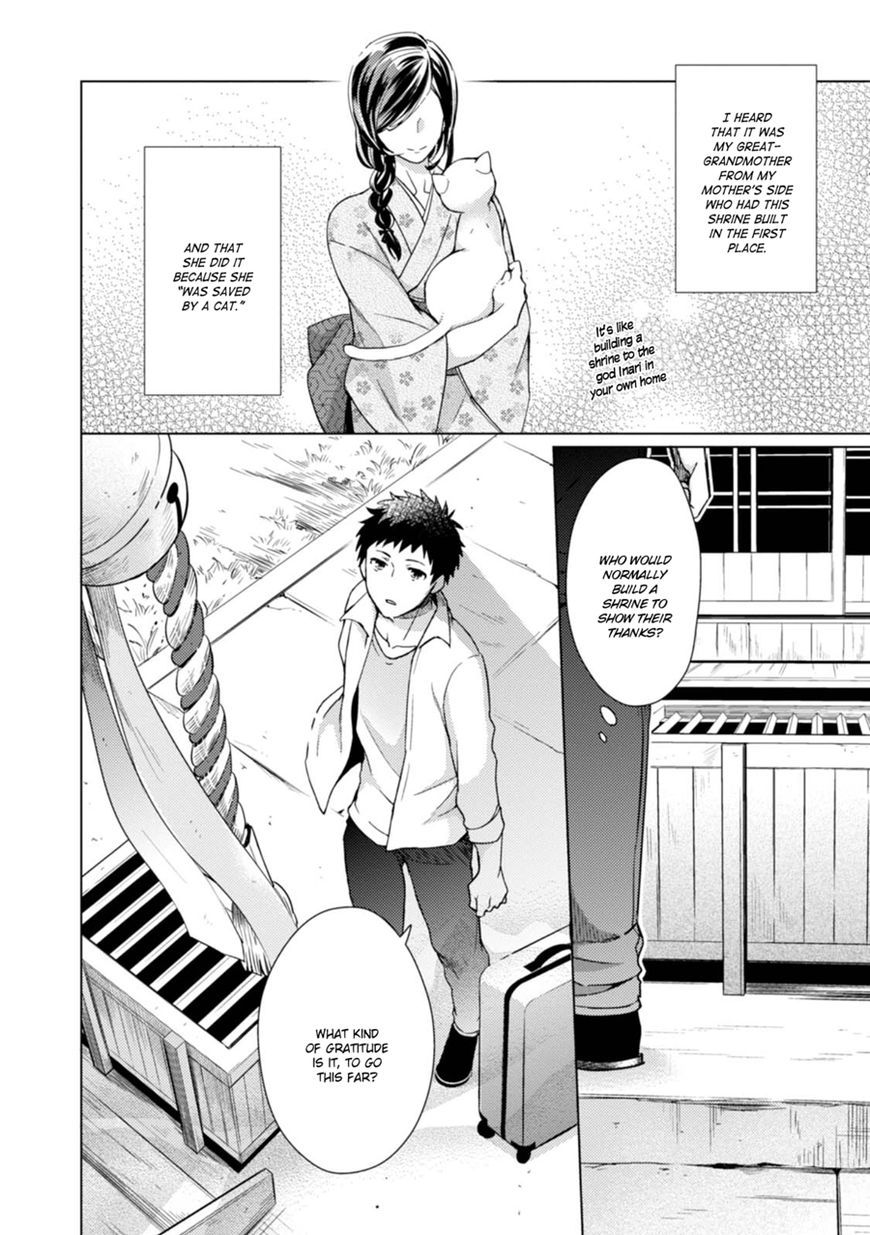 Maneki Neko Jinja no Tenteko Maina Hibi Chapter 1 page 12 - Chapter 1