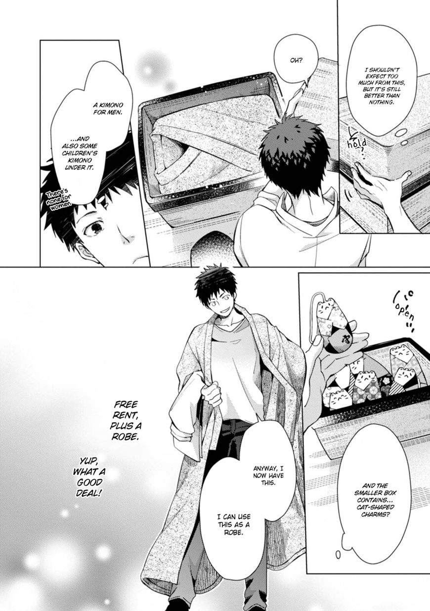 Maneki Neko Jinja no Tenteko Maina Hibi Chapter 1 page 16 - Chapter 1