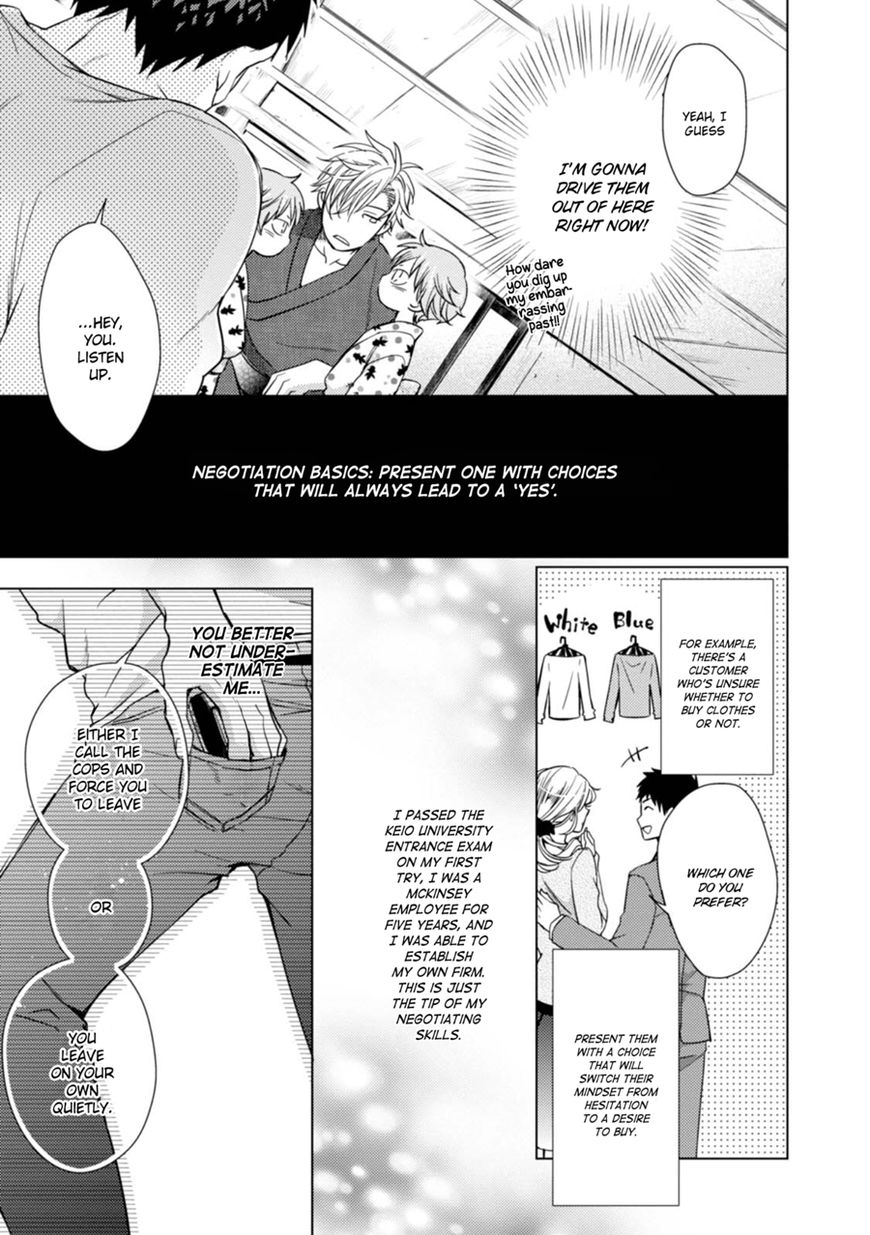Maneki Neko Jinja no Tenteko Maina Hibi Chapter 1 page 25 - Chapter 1
