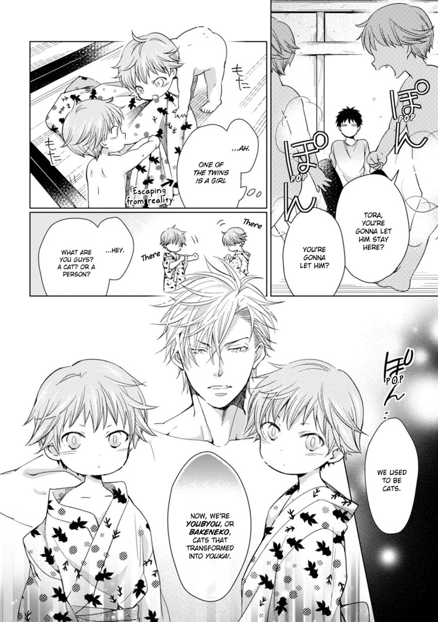 Maneki Neko Jinja no Tenteko Maina Hibi Chapter 1 page 32 - Chapter 1