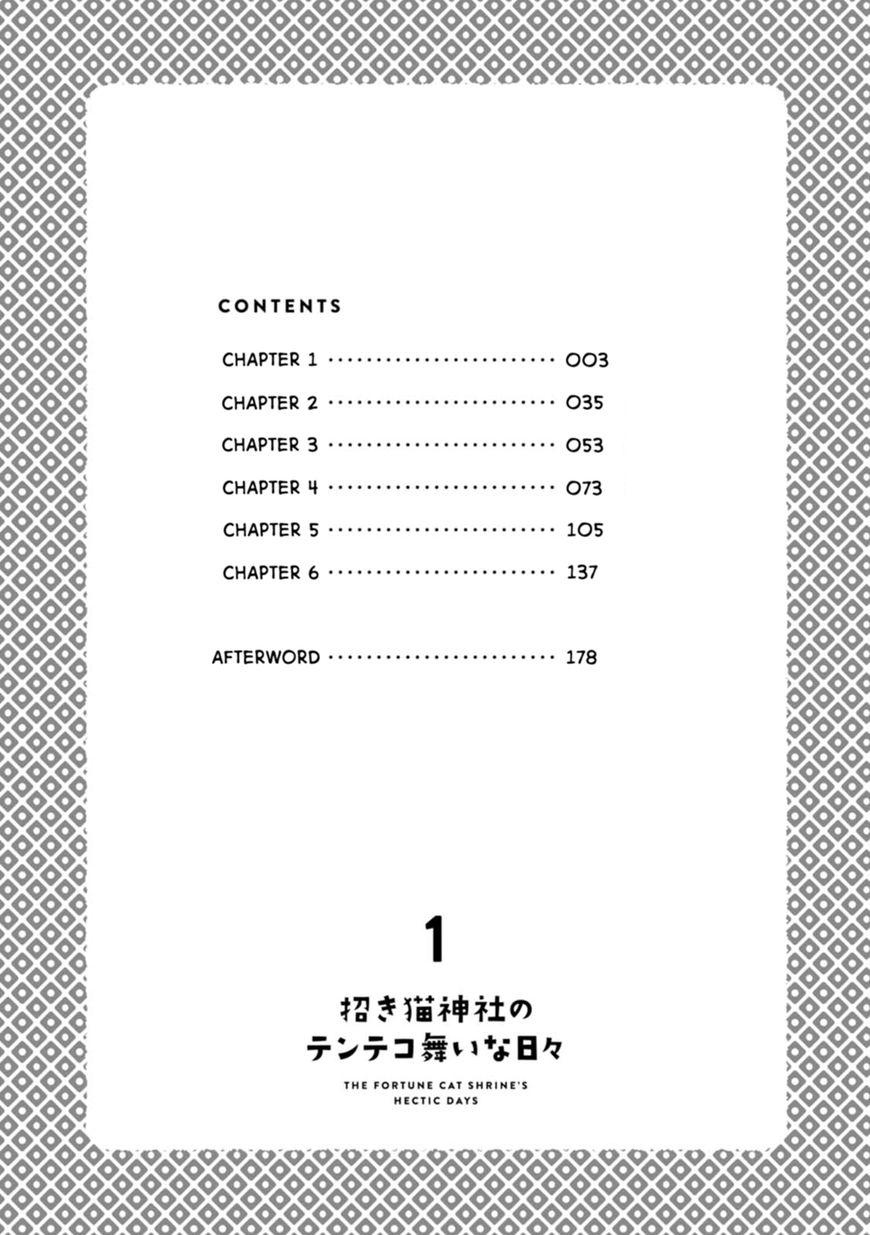 Maneki Neko Jinja no Tenteko Maina Hibi Chapter 1 page 4 - Chapter 1