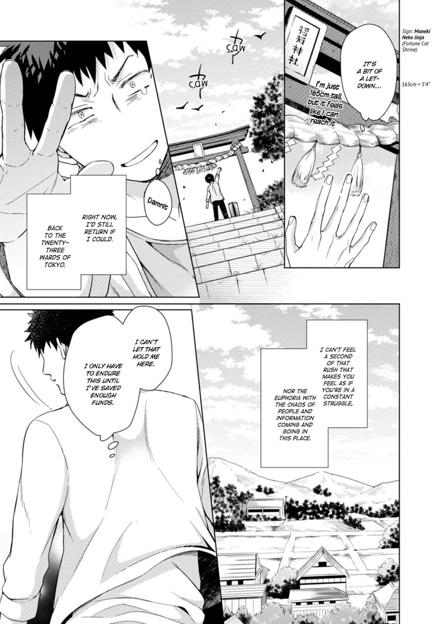Maneki Neko Jinja no Tenteko Maina Hibi Chapter 1 page 9 - Chapter 1