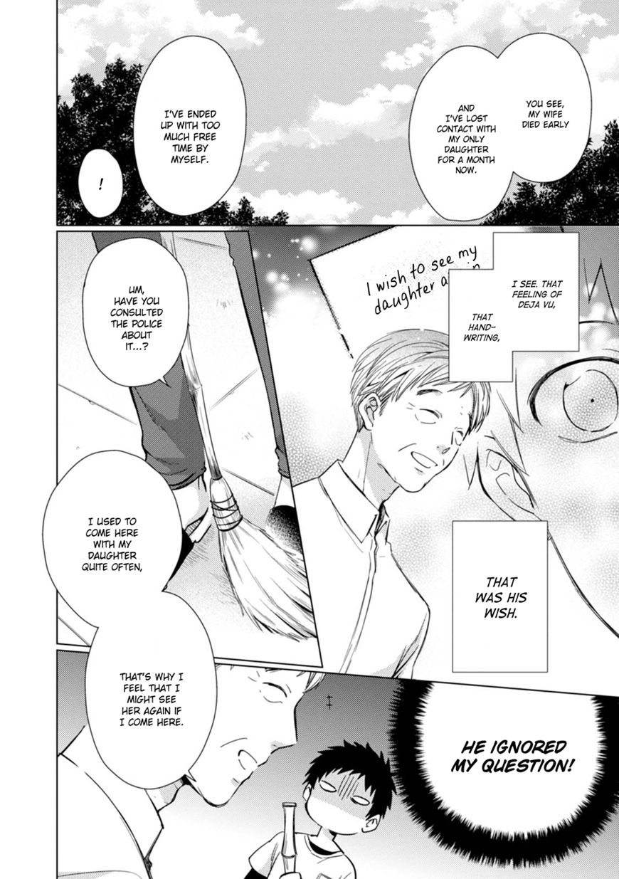 Maneki Neko Jinja no Tenteko Maina Hibi Chapter 3 page 13 - Chapter 3