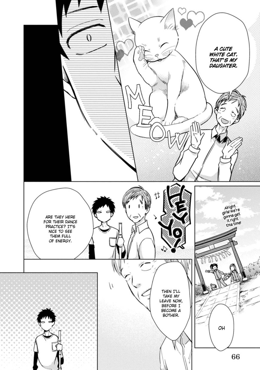 Maneki Neko Jinja no Tenteko Maina Hibi Chapter 3 page 15 - Chapter 3