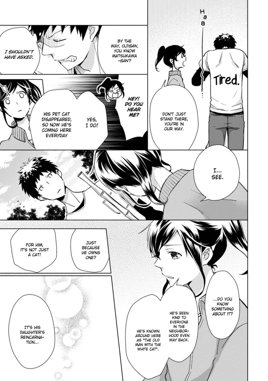 Maneki Neko Jinja no Tenteko Maina Hibi Chapter 3 page 16 - Chapter 3