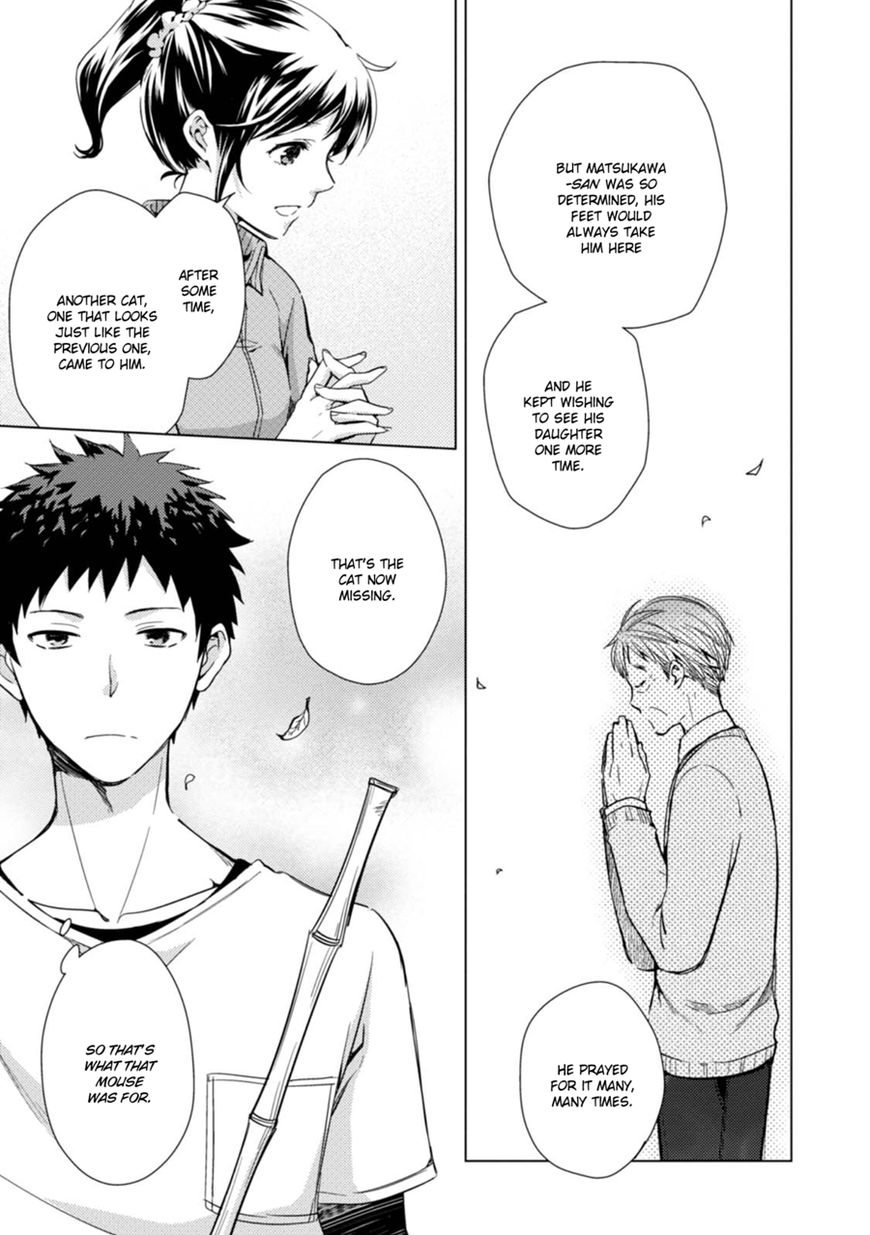 Maneki Neko Jinja no Tenteko Maina Hibi Chapter 3 page 18 - Chapter 3