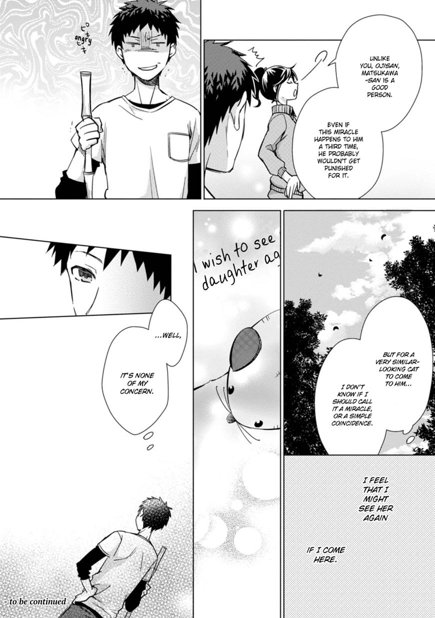 Maneki Neko Jinja no Tenteko Maina Hibi Chapter 3 page 19 - Chapter 3