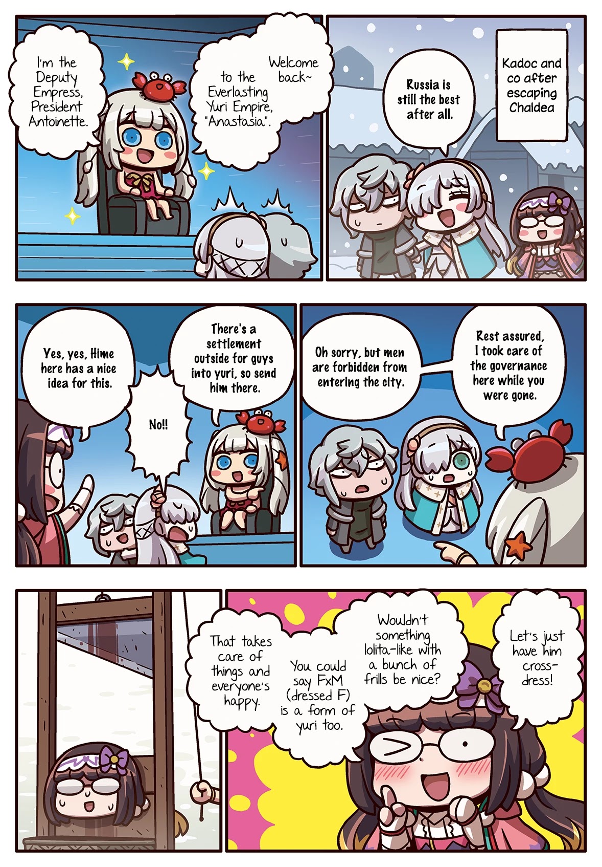 Manga de Wakaru! Fate/Grand Order Chapter 3.213 page 1 - Vol.3 Chapter 213: Deputy Empress