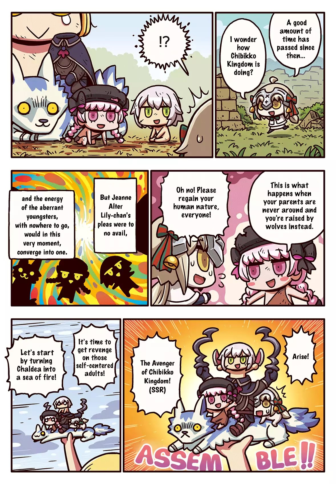 Manga de Wakaru! Fate/Grand Order Chapter 3.39 page 1 - Vol.3 Chapter 39: Youthful Energy