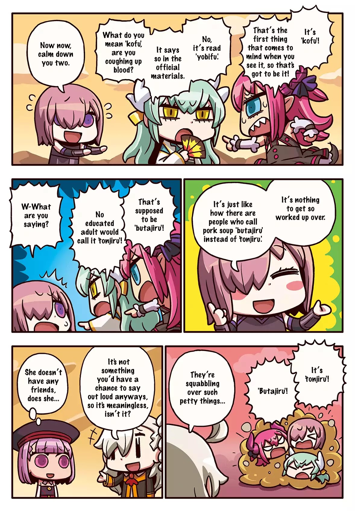 Manga de Wakaru! Fate/Grand Order Chapter 3.6 page 1 - Vol.3 Chapter 6: Word Readings