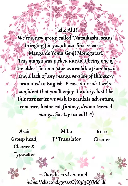 Manga de Yomu Genji Monogatari Chapter 1 page 1 - Chapter 1: The Birth of Prince Hikaru