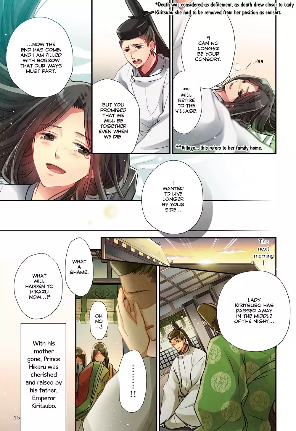 Manga de Yomu Genji Monogatari Chapter 1 page 18 - Chapter 1: The Birth of Prince Hikaru
