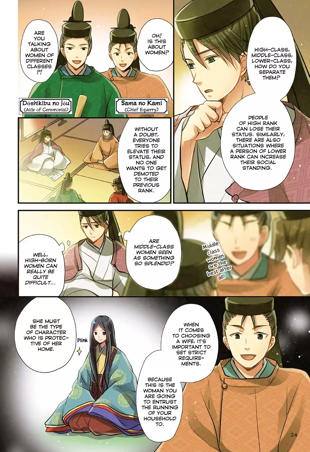 Manga de Yomu Genji Monogatari Chapter 1 page 27 - Chapter 1: The Birth of Prince Hikaru