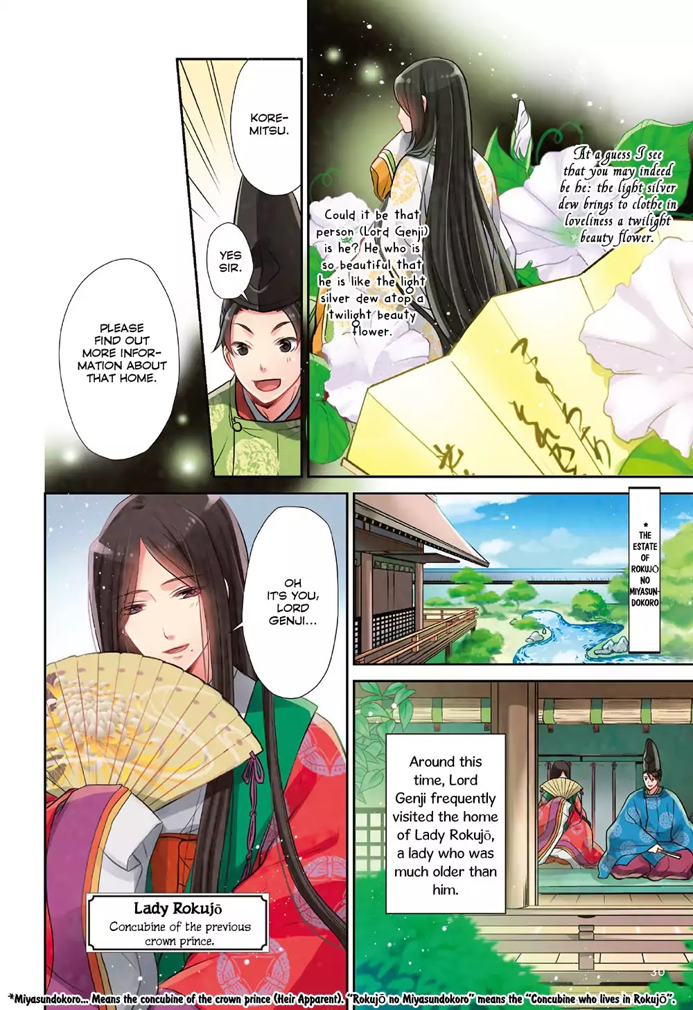 Manga de Yomu Genji Monogatari Chapter 1 page 33 - Chapter 1: The Birth of Prince Hikaru