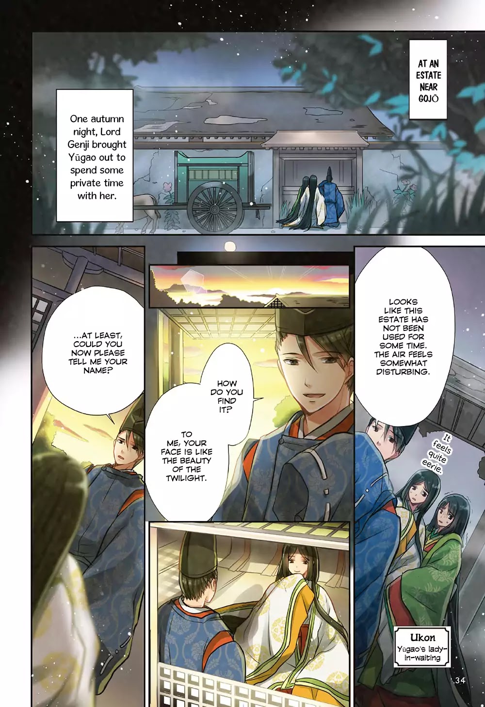 Manga de Yomu Genji Monogatari Chapter 1 page 37 - Chapter 1: The Birth of Prince Hikaru