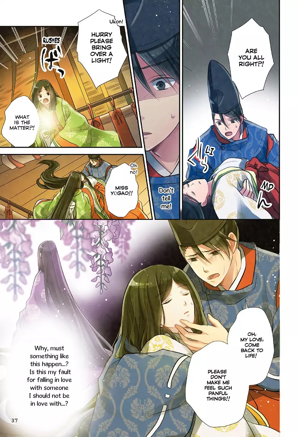 Manga de Yomu Genji Monogatari Chapter 1 page 40 - Chapter 1: The Birth of Prince Hikaru