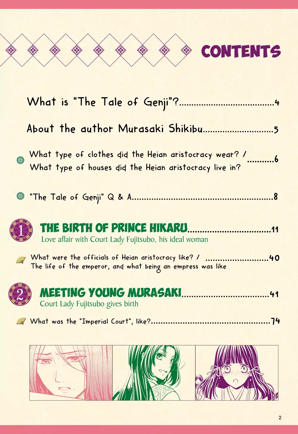 Manga de Yomu Genji Monogatari Chapter 1 page 5 - Chapter 1: The Birth of Prince Hikaru