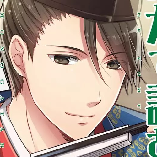 Manga de Yomu Genji Monogatari Chapter 1: The Birth of Prince Hikaru cover