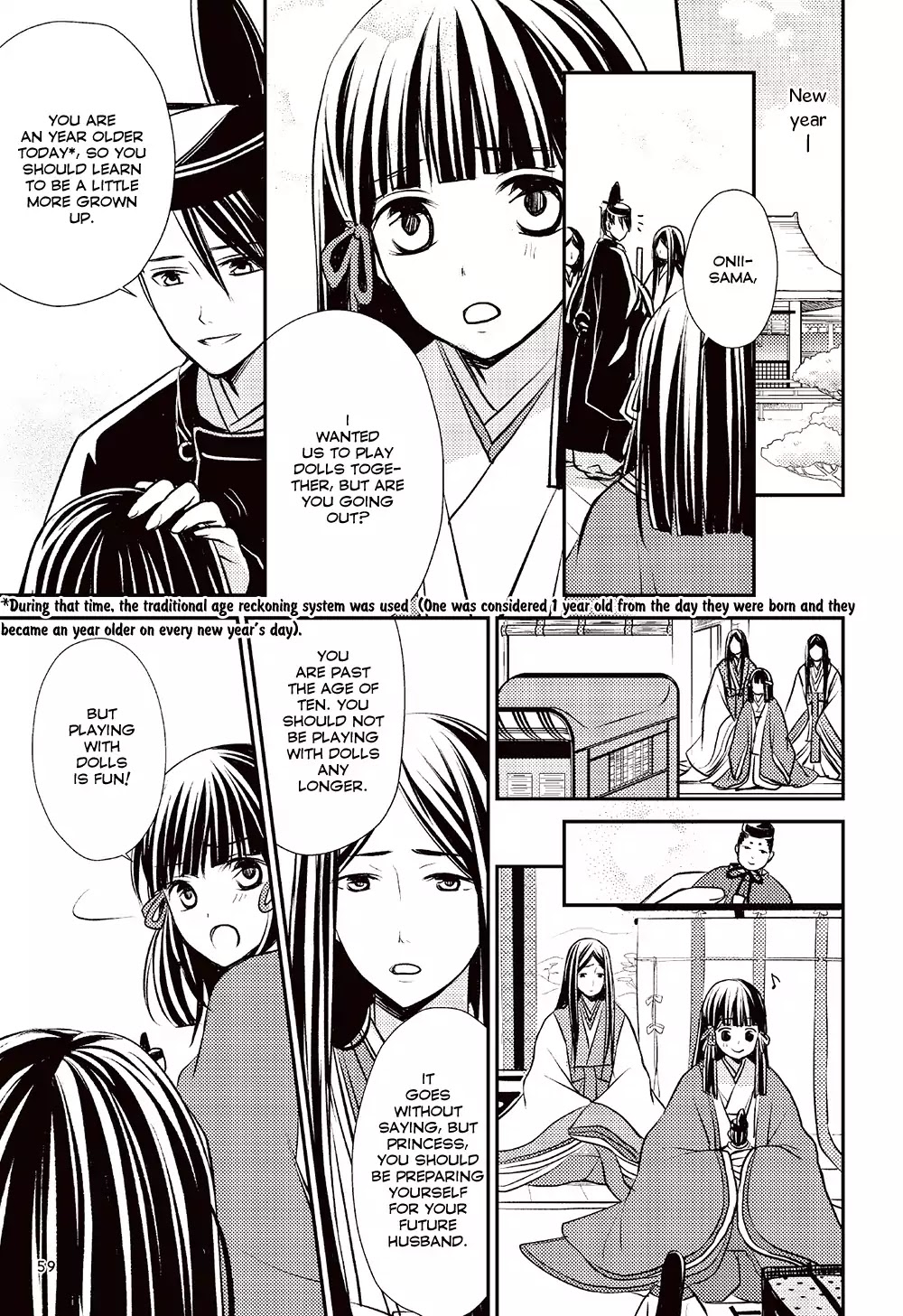 Manga de Yomu Genji Monogatari Chapter 2 page 21 - Chapter 2: Meeting Young Murasaki