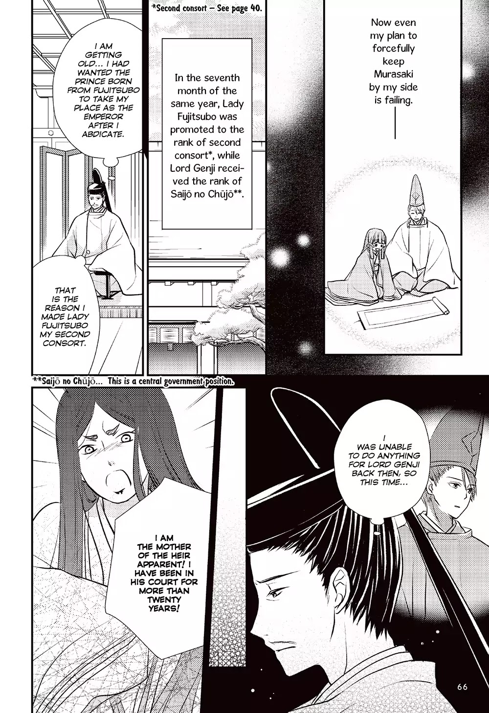 Manga de Yomu Genji Monogatari Chapter 2 page 28 - Chapter 2: Meeting Young Murasaki