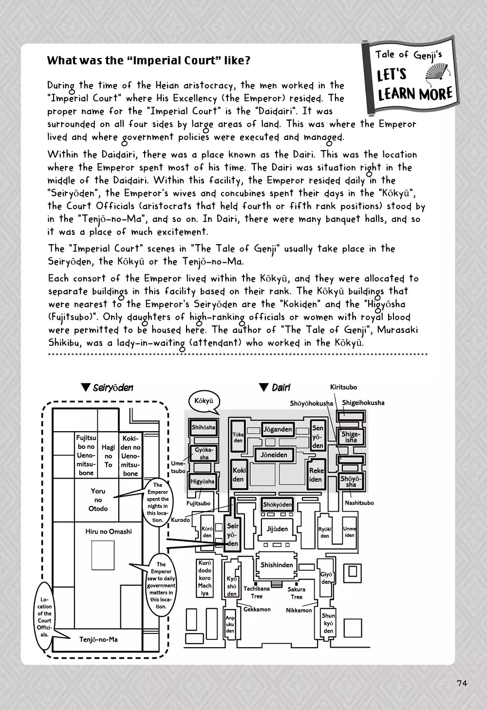 Manga de Yomu Genji Monogatari Chapter 2 page 36 - Chapter 2: Meeting Young Murasaki