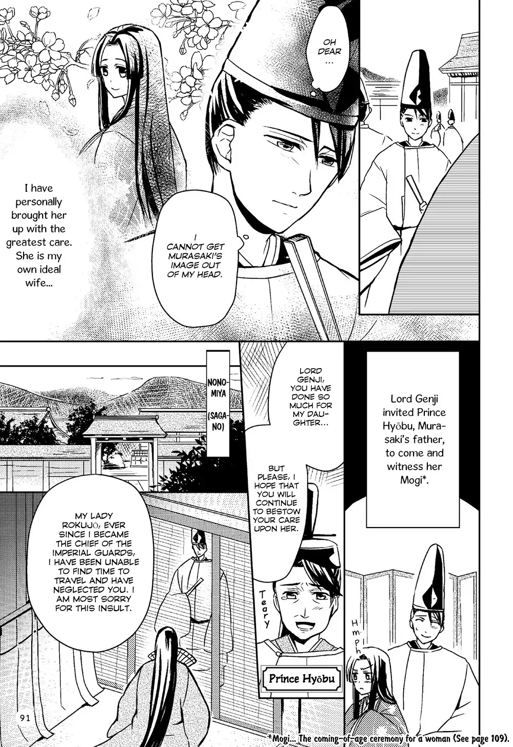 Manga de Yomu Genji Monogatari Chapter 3 page 17 - Chapter 3: Futile Feelings
