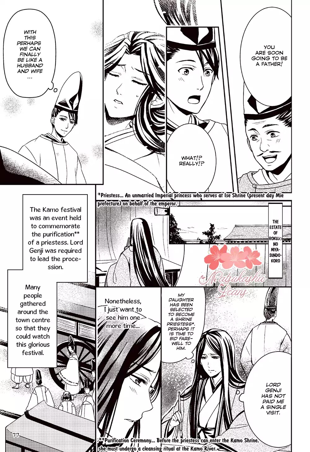 Manga de Yomu Genji Monogatari Chapter 3 page 3 - Chapter 3: Futile Feelings