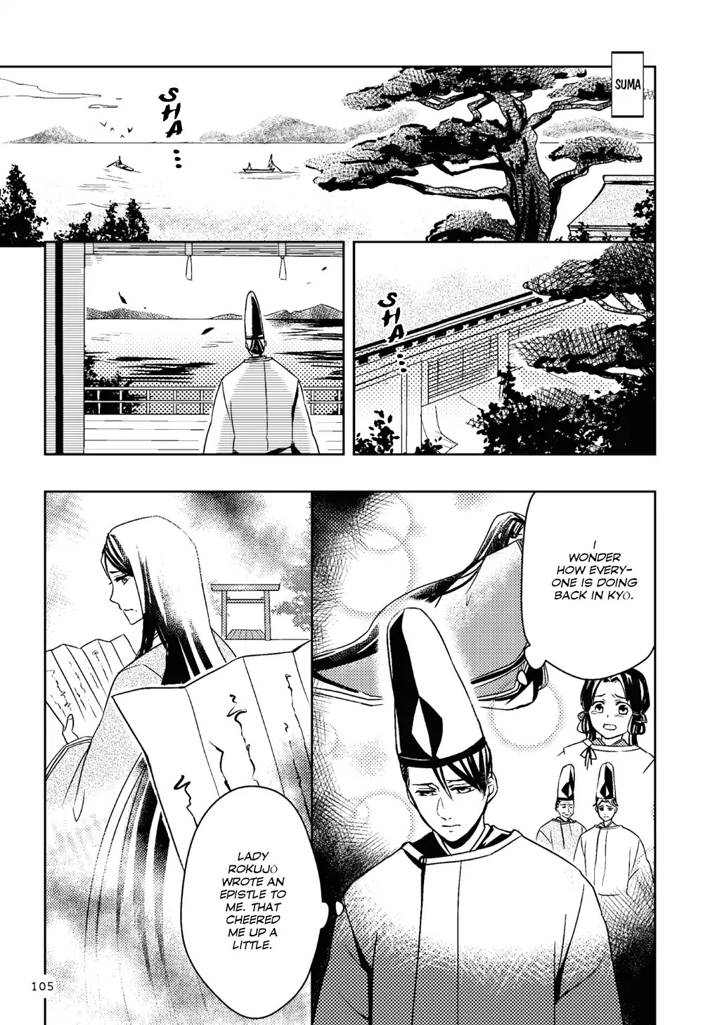 Manga de Yomu Genji Monogatari Chapter 3 page 31 - Chapter 3: Futile Feelings