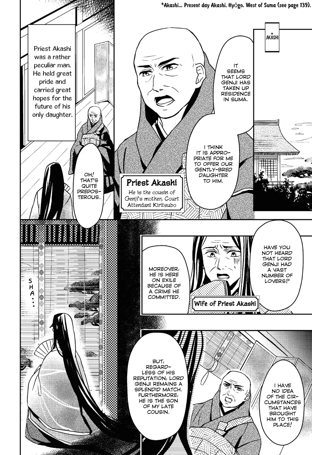 Manga de Yomu Genji Monogatari Chapter 3 page 32 - Chapter 3: Futile Feelings