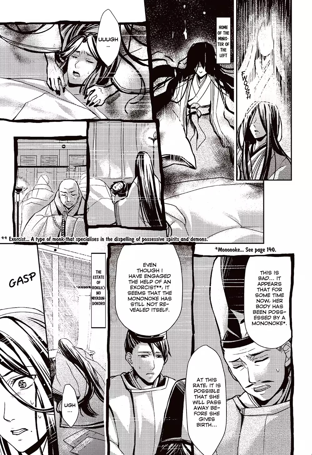 Manga de Yomu Genji Monogatari Chapter 3 page 7 - Chapter 3: Futile Feelings