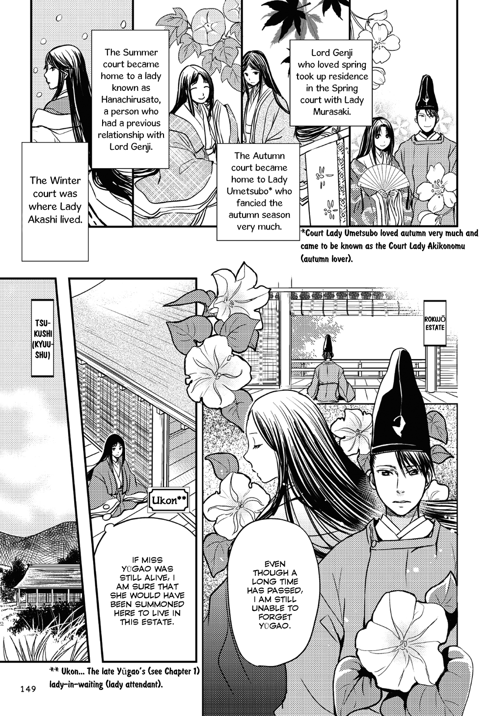 Manga de Yomu Genji Monogatari Chapter 5 page 10 - Chapter 5: At the Peak of Glory