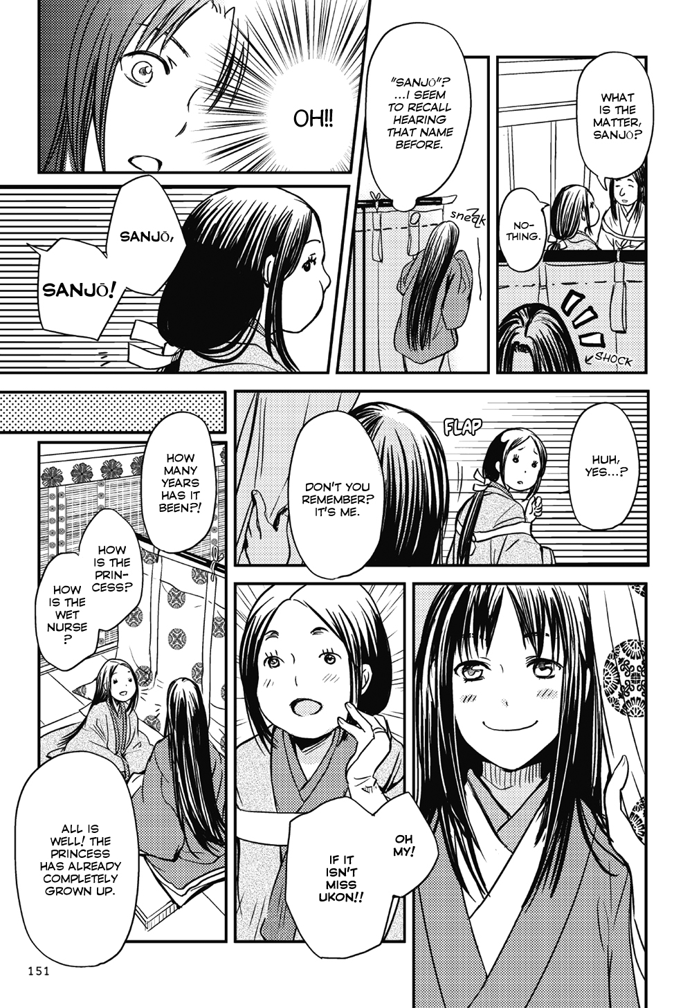 Manga de Yomu Genji Monogatari Chapter 5 page 12 - Chapter 5: At the Peak of Glory