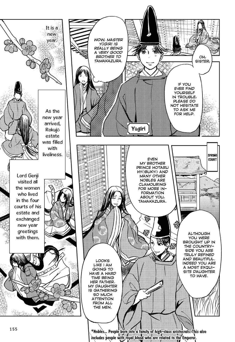 Manga de Yomu Genji Monogatari Chapter 5 page 16 - Chapter 5: At the Peak of Glory